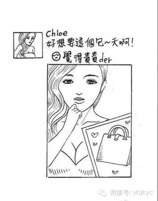 红茶妹—以及和绿茶婊的区别-图片1