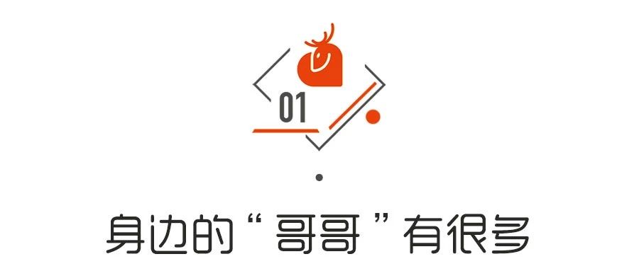 这才是爱情中最大的误会-图片1