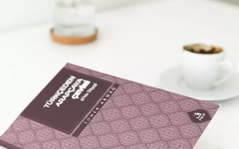 怎样挽留婚姻挽救婚姻的七个方法(如何正确的挽救婚姻)