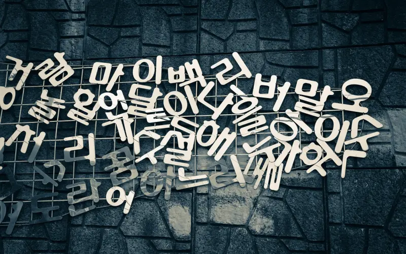 这一生，多少人输在了这个字上？