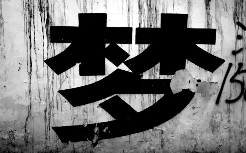 记住这些话，受益匪浅