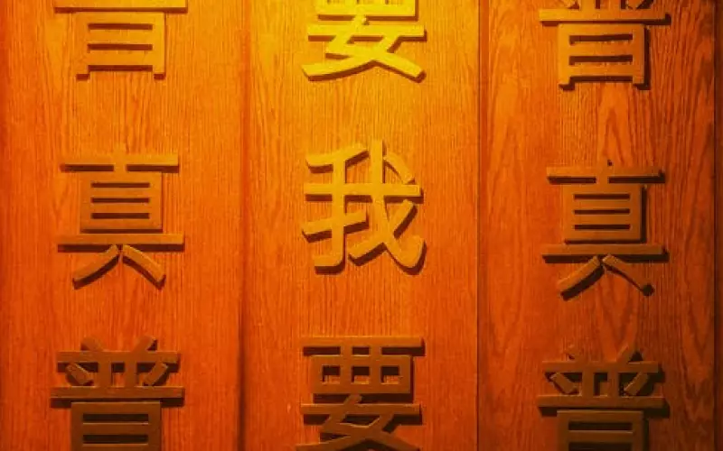 泰国佛教师傅分享之-龙婆丹(Luang Phor Dam Wat Naparam)