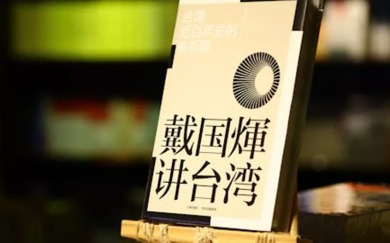 泰国佛教师傅分享之-龙婆盖(Luang Phor Goy Wat Khao Din Tei)