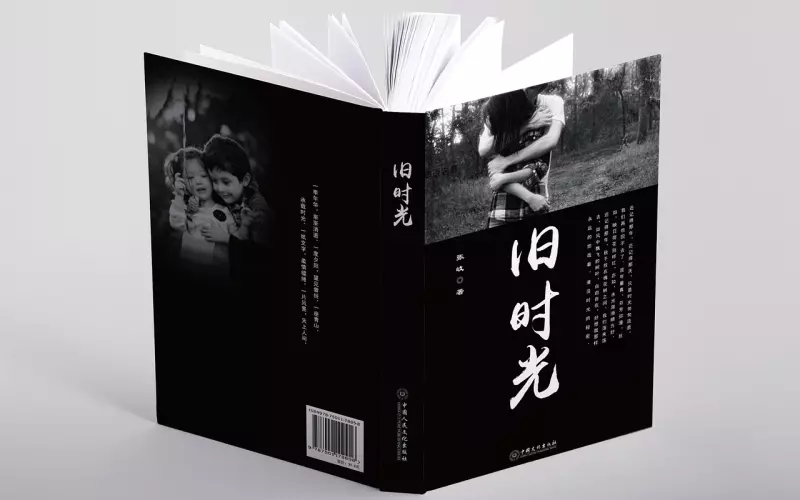 情人节挽回：让对方回忆起分手前的甜蜜时光