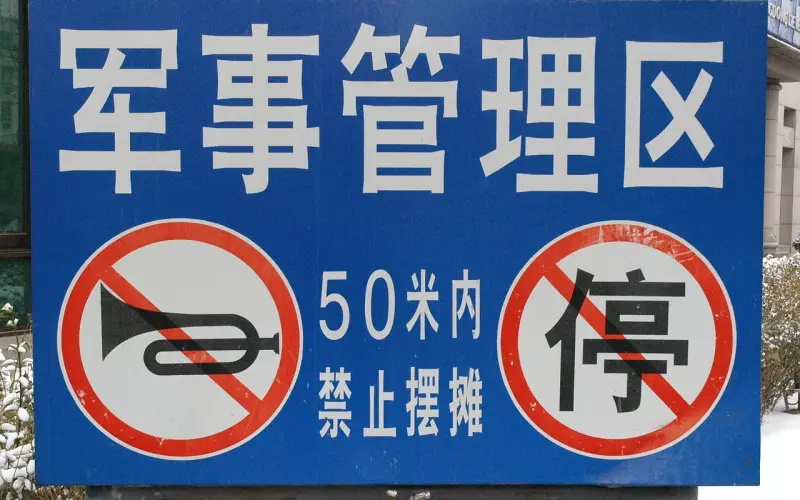 挽回男友需要避免哪些行为？