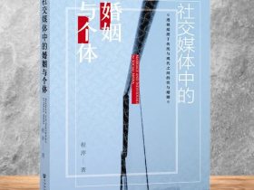 婚外情五个潜规则你了解过吗(婚外情男人到底想要什么)