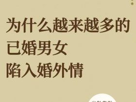 五十多岁的女人出轨如何找到证据(城市妇女出轨案例)