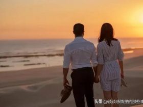 原来，一旦女人守不住这3点，男人会越来越嫌弃你