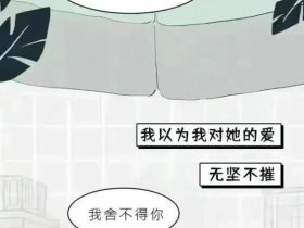 荒唐的婚外情毁了两个家庭真实吗(一场婚外情毁掉了两个家庭和孩子)