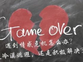 男人出轨和婚外情有什么不同(男人出轨的原因是夫妻感情不和吗)