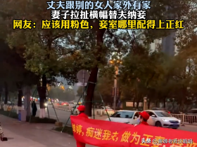 男人婚外情妻子放任不管结果如何(对付婚外情男人最大的惩罚)