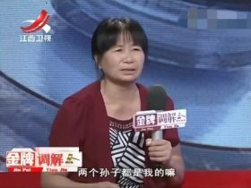 男子做上门女婿之后，丈母娘总是说他赚的钱和买的房子都是她家的