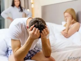 女人有了婚外情无非是这三个原因(女人婚外情会三个心理阶段)
