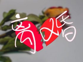 一位婚外情男人自白(被婚外情困扰的自述)