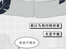 丈夫一旦尝到婚外情的甜头(一个男人婚外情5年后的感受)