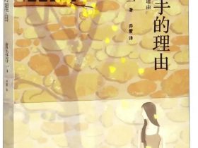 双方都有家庭的婚外情能维持多久(婚外情一般异地了能维持多久)