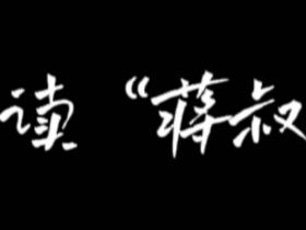 男人如何看待婚外情的女人(为什么男人不能接受女人的婚外情)